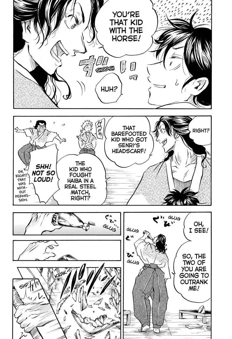 Neru: Way of the Martial Artist Chapter 8 16